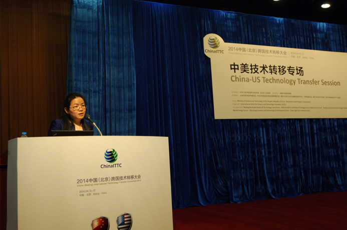 “2014中國（北京）跨國技術(shù)轉(zhuǎn)移大會”聚焦中美專場