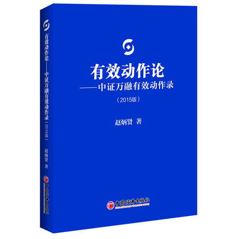 依法治國必然引領企業(yè)走向依法治企