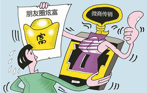 康斯坦?。何⑸淘靿?mèng)破滅只是時(shí)間問題