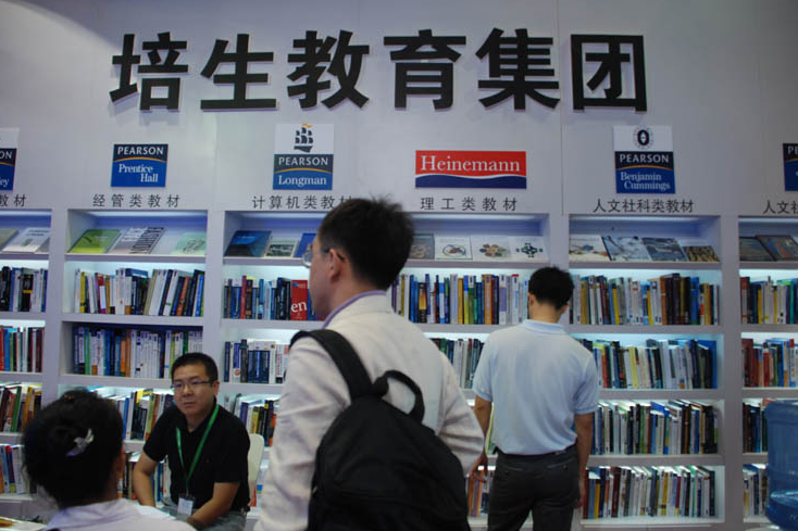 英國“媒體巨頭”培生集團分家：改革之心為何如此決絕？