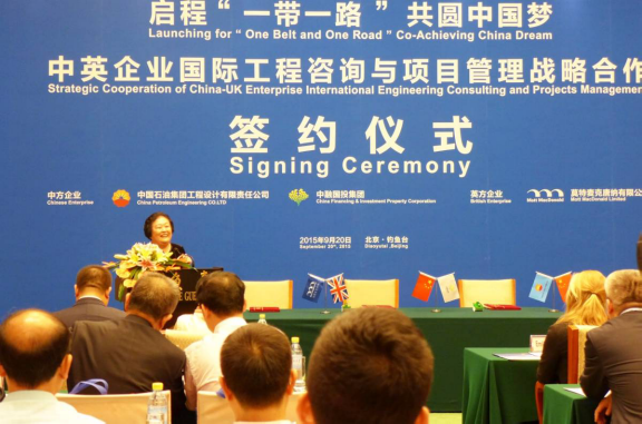 趙白鴿會(huì)見英國(guó)能源與氣候變化大臣安伯•拉德