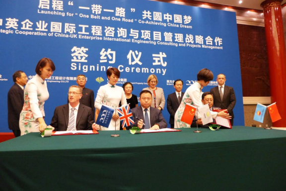 趙白鴿會(huì)見英國(guó)能源與氣候變化大臣安伯•拉德