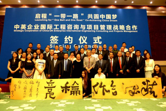 趙白鴿會(huì)見英國(guó)能源與氣候變化大臣安伯•拉德