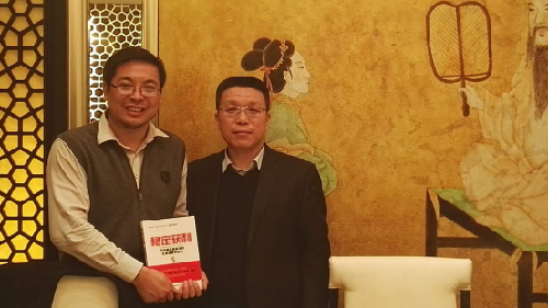 中國互聯(lián)網(wǎng)金融企業(yè)家俱樂部陜西工作委會會籌備組正式成立了