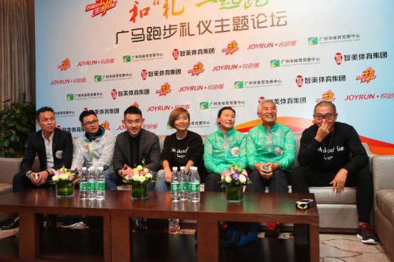 李響許飛聊跑步讓“第五場(chǎng)景”更有禮
