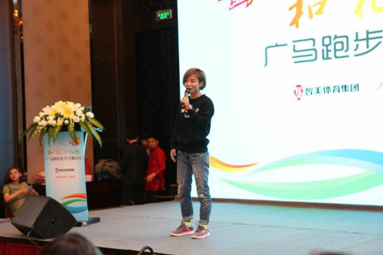 李響許飛聊跑步讓“第五場(chǎng)景”更有禮