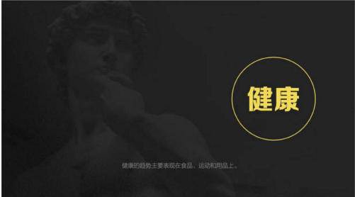 報(bào)告：淘寶大數(shù)據(jù)發(fā)布中國(guó)人消費(fèi)五大趨勢(shì)