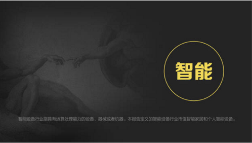 報(bào)告：淘寶大數(shù)據(jù)發(fā)布中國(guó)人消費(fèi)五大趨勢(shì)