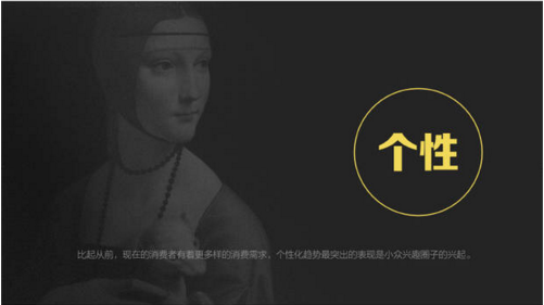 報(bào)告：淘寶大數(shù)據(jù)發(fā)布中國(guó)人消費(fèi)五大趨勢(shì)