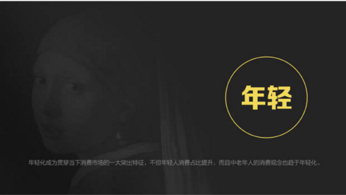 報(bào)告：淘寶大數(shù)據(jù)發(fā)布中國(guó)人消費(fèi)五大趨勢(shì)