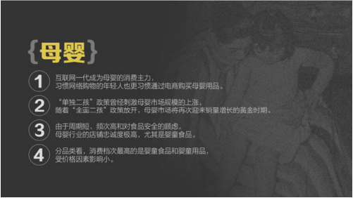 報(bào)告：淘寶大數(shù)據(jù)發(fā)布中國(guó)人消費(fèi)五大趨勢(shì)