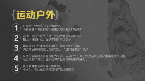報(bào)告：淘寶大數(shù)據(jù)發(fā)布中國(guó)人消費(fèi)五大趨勢(shì)