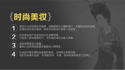 報(bào)告：淘寶大數(shù)據(jù)發(fā)布中國(guó)人消費(fèi)五大趨勢(shì)
