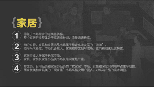 報(bào)告：淘寶大數(shù)據(jù)發(fā)布中國(guó)人消費(fèi)五大趨勢(shì)