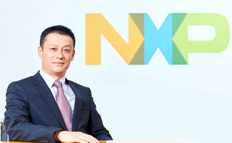 恩智浦：專注培育中國半導體應(yīng)用市場