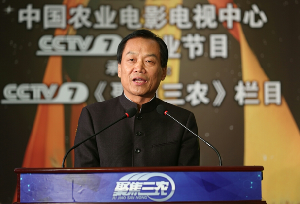 謳歌三農(nóng)領(lǐng)域中平凡的偉人 ——中國(guó)農(nóng)業(yè)銀行杯CCTV2016年度三農(nóng)人物推介活動(dòng)正式啟動(dòng)