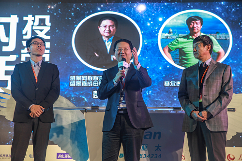 2016易觀電商峰會：聚焦“消費(fèi)升級”深度解析“新電商”