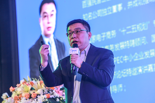 2016易觀電商峰會：聚焦“消費(fèi)升級”深度解析“新電商”
