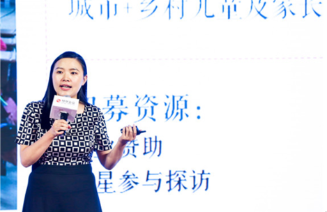 鳳凰網(wǎng)行動(dòng)者聯(lián)盟2017公益計(jì)劃在京發(fā)布