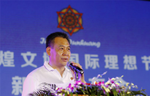 敦煌文博國際理想節(jié)啟動儀式在京舉行
