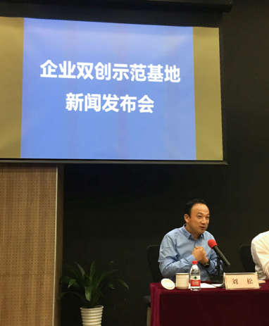 入選國務(wù)院雙創(chuàng)基地一周年，阿里巴巴創(chuàng)新中心已遍布全球