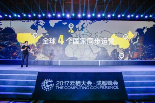 入選國務(wù)院雙創(chuàng)基地一周年，阿里巴巴創(chuàng)新中心已遍布全球