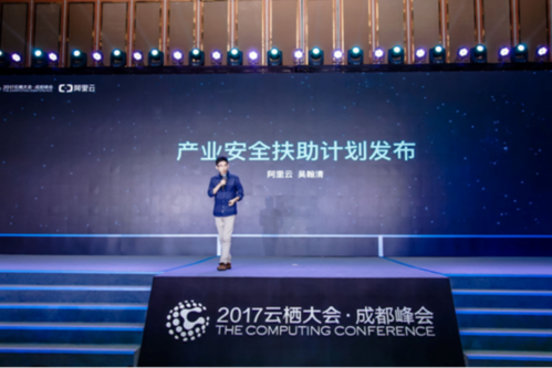 入選國務(wù)院雙創(chuàng)基地一周年，阿里巴巴創(chuàng)新中心已遍布全球