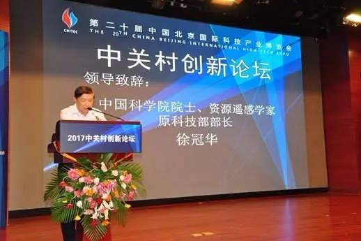 竹云董事長董寧榮膺“中國自主創(chuàng)新 創(chuàng)新人物”主題演講