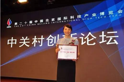 竹云董事長董寧榮膺“中國自主創(chuàng)新 創(chuàng)新人物”主題演講