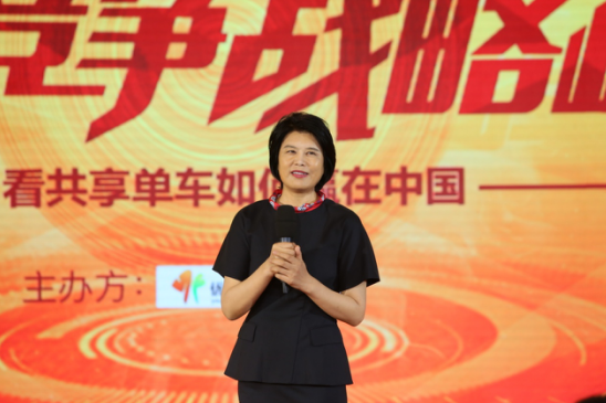 2017中國競爭戰(zhàn)略峰會在京舉行