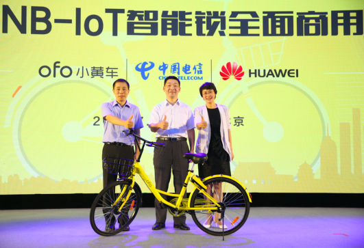 NB-IoT正式啟動商用 ofo聯(lián)手中國電信、華為打造智能出行新體驗