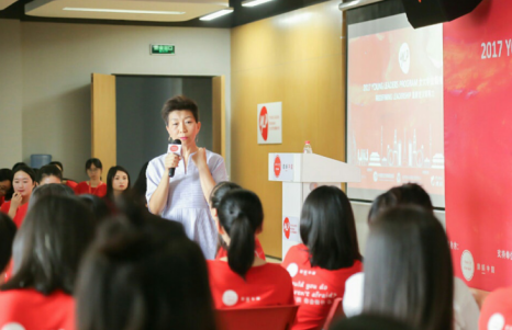 勵媖中國第二屆女大學(xué)生領(lǐng)袖計劃論壇落幕