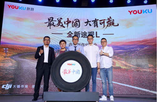 8個省市，3萬航拍里程，優(yōu)酷旅游《最美中國》第二季完美收官