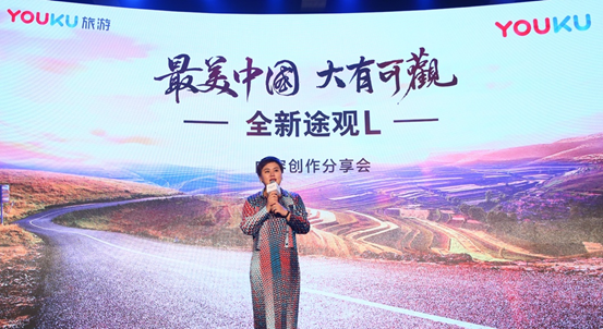 8個省市，3萬航拍里程，優(yōu)酷旅游《最美中國》第二季完美收官