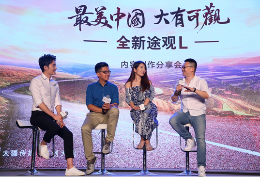 8個省市，3萬航拍里程，優(yōu)酷旅游《最美中國》第二季完美收官