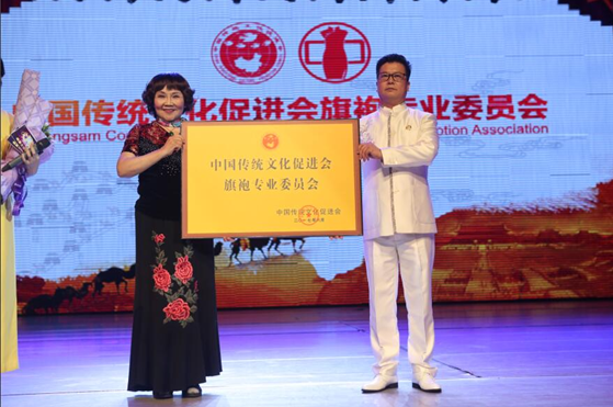 2018第四屆“中國旗袍春晚”在深圳隆重啟動(dòng)