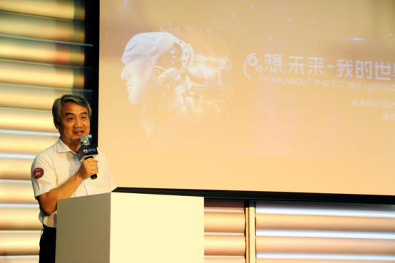 想·未來(lái)——我的世界頒獎(jiǎng)典禮在京舉行
