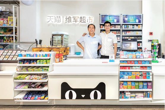 首家天貓小店落地杭州 年內(nèi)全國(guó)打造10000家