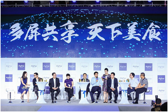 央視“國(guó)家品牌計(jì)劃”2018推介會(huì)暨眾成就數(shù)字傳媒集團(tuán)高端論壇在京舉行