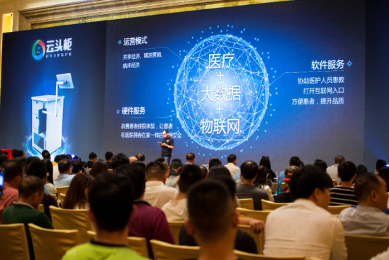 海斯奈福在京發(fā)布“云頭柜”智能床頭柜