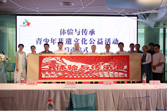 體驗(yàn)與傳承——青少年非遺文化公益活動(dòng)正式啟動(dòng)