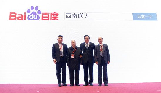 沒見過80年前的西南聯(lián)大？百度用AI技術(shù)重現(xiàn)璀璨校史