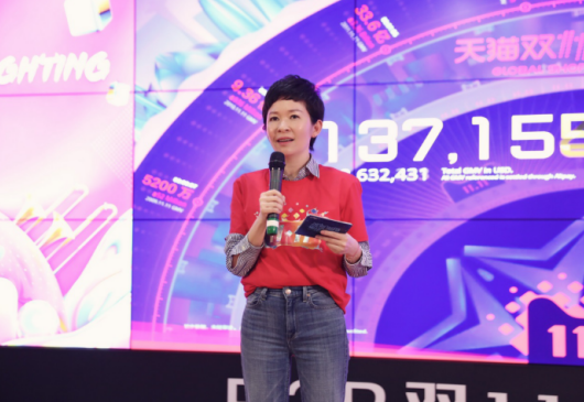 阿里巴巴B2B事業(yè)群總裁戴珊：B類事業(yè)群“三新”模式 讓全球消費(fèi)體驗(yàn)更完美