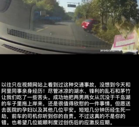 阿里戴珊點(diǎn)贊跳河救人技術(shù)男 “他的世界充滿(mǎn)愛(ài)和勇敢！”——盤(pán)點(diǎn)那些英勇救人的阿里員工