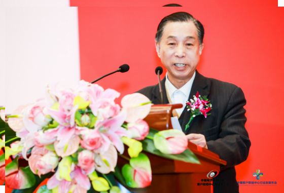 2017年（第二屆）中國(guó)客戶聯(lián)絡(luò)中心行業(yè)發(fā)展年會(huì)在京召開