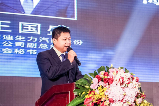 環(huán)球網(wǎng)“一帶一路”江門行暨中國制造“走出去”高峰論壇成功舉辦