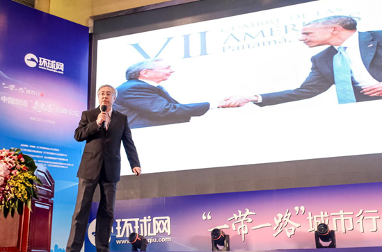 環(huán)球網(wǎng)“一帶一路”江門行暨中國制造“走出去”高峰論壇成功舉辦