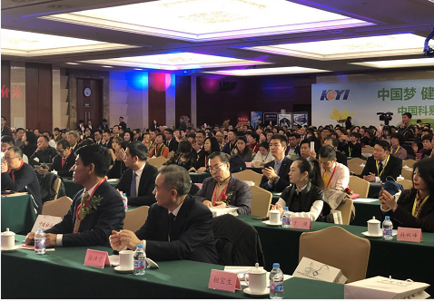 砥礪奮進新動力 首屆消費經(jīng)濟論壇在京舉辦