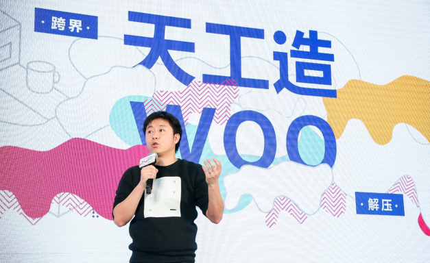 無界空間發(fā)布潮流職場生活美學榜單 建立辦公新生態(tài)