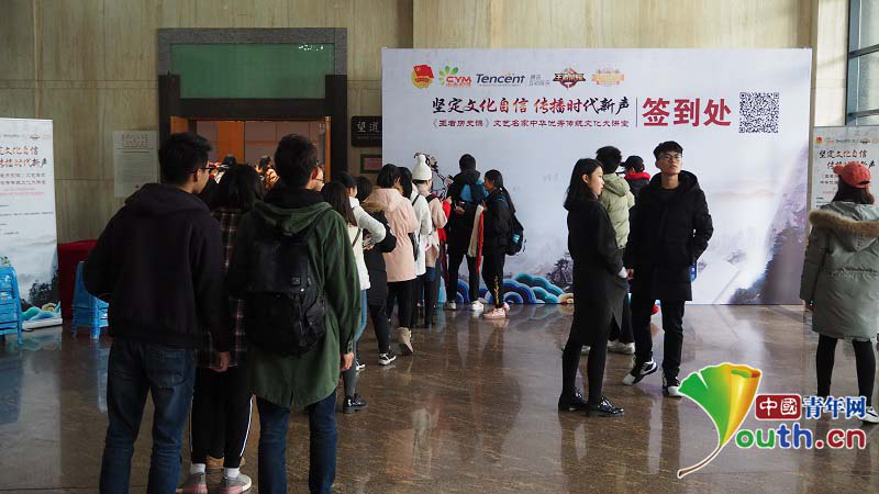 文藝名家中華優(yōu)秀傳統(tǒng)文化大講堂落地杭州師范大學